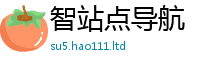 天天彩澳门天天彩今晚由2025年免费资料大全最新版本